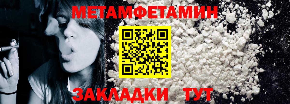 Amphetamine 97% Звенигород