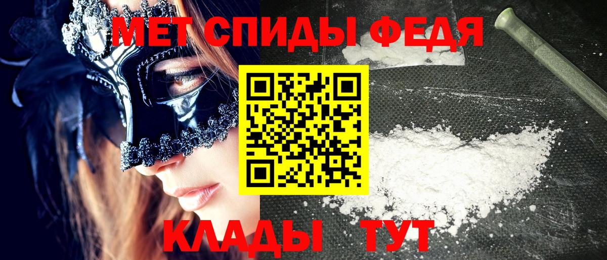 АМФЕТАМИН  Вход с VPN  Amphetamine  Амфетамин Розовый  Звенигород 