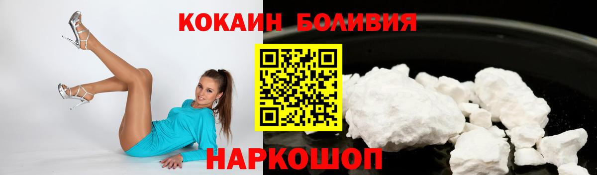 КОКАИН Columbia Звенигород