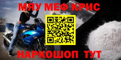 ALPHA-PVP Кумертау