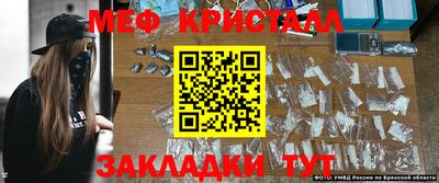 меф Кунгур