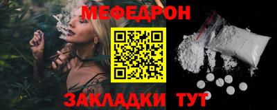 ALPHA-PVP Кумертау