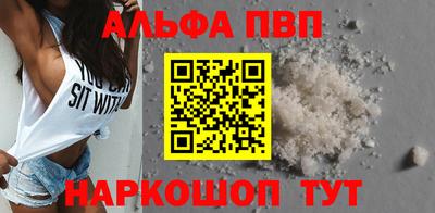 a pvp Кулебаки
