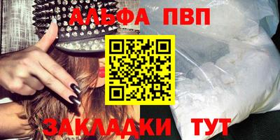 a pvp Кулебаки