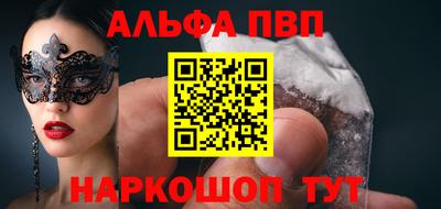 a pvp Кулебаки