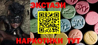 ALPHA-PVP Кумертау