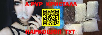 a pvp Кулебаки
