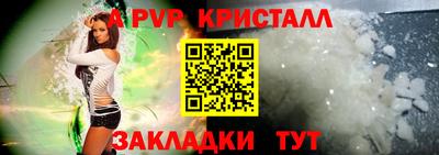 a pvp Кулебаки