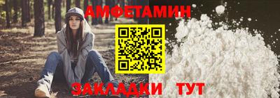 ALPHA-PVP Кумертау