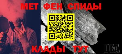 меф Кунгур
