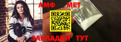 меф Кунгур