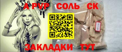 a pvp Кулебаки