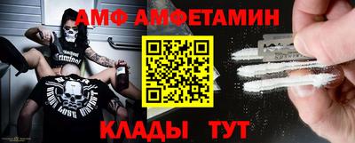меф Кунгур