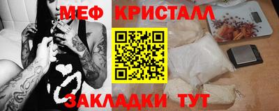 ALPHA-PVP Кумертау
