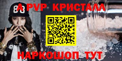 ALPHA-PVP Кумертау