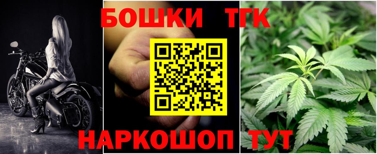 МАРИХУАНА план  Каннабис тримм  Вход с VPN  Канабис гибрид  Звенигород 
