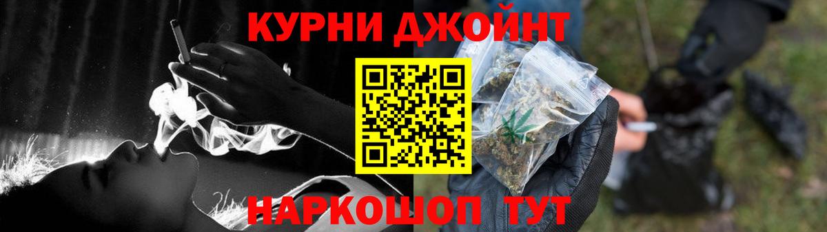 Марихуана Amnesia Звенигород